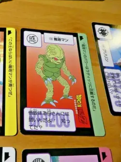 DRAGON BALL Z GT DBZ HONDAN PART 3 CARDDASS CARD REG CARTE 110 JAPAN 1995 MINT - Image 1