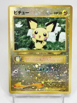Pichu No. 172 Neo Premium File 2 Holo Swirl Nintendo Japanese Pokemon Card - Image 1