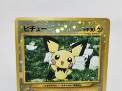 Pichu No. 172 Neo Premium File 2 Holo Swirl Nintendo Japanese Pokemon Card - Image 3