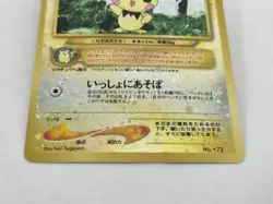 Pichu No. 172 Neo Premium File 2 Holo Swirl Nintendo Japanese Pokemon Card - Image 4