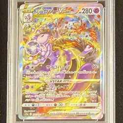 PSA 9 Mewtwo VSTAR 221/172 Charizard VSTAR 212/172 s12a Japanese Pokemon Card - Image 5