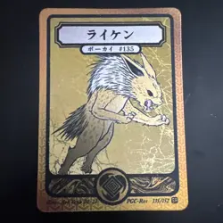 Pokai Gaku - Jolteon - Art Yeuh - 135/152 - Gold Holo - Custom Pokemon Card - Image 1