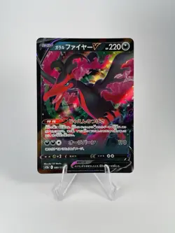 Pokemon TCG - Galarian Moltres V - 080/172 S12a VSTAR - RR Japanese Card NM - Image 1