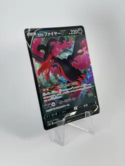 Pokemon TCG - Galarian Moltres V - 080/172 S12a VSTAR - RR Japanese Card NM - Image 2
