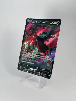 Pokemon TCG - Galarian Moltres V - 080/172 S12a VSTAR - RR Japanese Card NM - Image 3