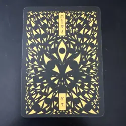 Pokai Gaku - Flareon - Art Yeuh - 136/152 - Gold Holo - Custom Pokemon Card - Image 2