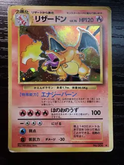1999 TCG Pokemon Charizard Base Set Holo Rare Card No.006 Japanese - Image 1