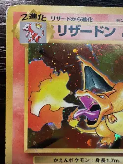 1999 TCG Pokemon Charizard Base Set Holo Rare Card No.006 Japanese - Image 2