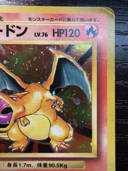 1999 TCG Pokemon Charizard Base Set Holo Rare Card No.006 Japanese - Image 3