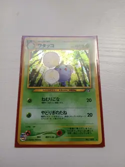 [Near Mint-] Jumpluff No.189 Neo Genesis Japanese Pokemon Card 2056 - Image 1