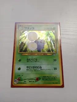 [Near Mint-] Jumpluff No.189 Neo Genesis Japanese Pokemon Card 2056 - Image 2