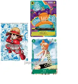 One Piece Card Game ~ Card Sleeve Goods Set Limited - Image 1