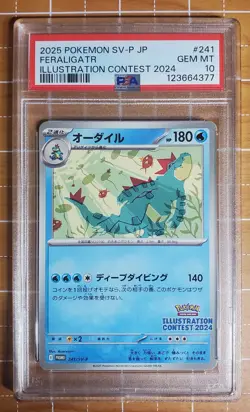 Pokemon - Feraligatr Illustration Contest 2024 241/SV-P - PSA 10 - Image 1