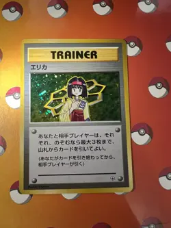 Pokemon TCG Erika Gym Heroes 16/132 Holo Japanese Good Condition - Image 1