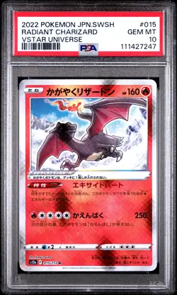 2022 POKEMON JPN SWORD & SHIELD VSTAR UNIVERSE #015 RADIANT CHARIZARD PSA 10 - Image 1