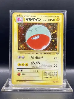 Electrode No.101 - Japanese Jungle Holo Rare Pokemon TCG MP - Image 1
