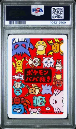 2019 POKEMON OLD MAID PSYDUCK PSA 10 - Image 2