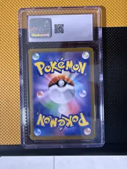 Pokemon TCG Ivysaur Art Rare 167/165 JPN 151 2023 CGC NM/MINT+ 9 - Image 2
