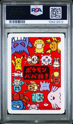 2019 POKEMON OLD MAID SLOWPOKE PSA 10 - Image 2