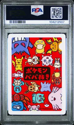 2019 POKEMON OLD MAID MEW PSA 10 - Image 2
