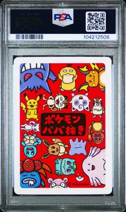 2019 POKEMON OLD MAID GENGAR PSA 10 - Image 2