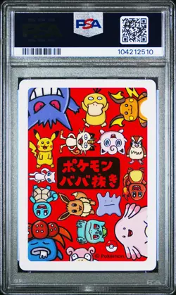 2019 POKEMON OLD MAID PSYDUCK PSA 10 - Image 2
