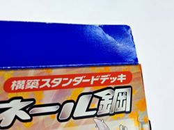 Pokemon Scizor 008/019 Steelix L2 Constructed Standard Deck 2010 Japanese - Image 5