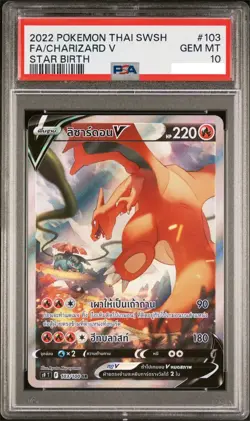 PSA 10 GEM MINT THAI LANGUAGE POKEMON 2022 CHARIZARD V 103/100 STAR BIRTH s9 T - Image 1