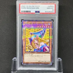 PSA 10 YuGiOh! JP 2024 Dark Magician Girl CCC2-JP001 COCO'S Collabo Promo - Image 1