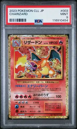 PSA 9 Mint 2023 Pokemon Japanese CLL Tradin Card Game Classic 003 Charizard - Image 1