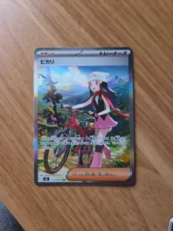 Dawn SAR 115/080 Inferno X M2 Pokemon Card TCG Holo 2025 Collectible Near Mint - Image 1