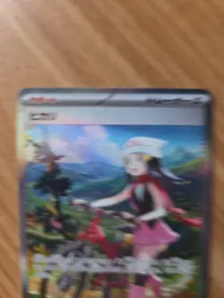 Dawn SAR 115/080 Inferno X M2 Pokemon Card TCG Holo 2025 Collectible Near Mint - Image 2