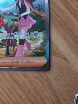 Dawn SAR 115/080 Inferno X M2 Pokemon Card TCG Holo 2025 Collectible Near Mint - Image 4