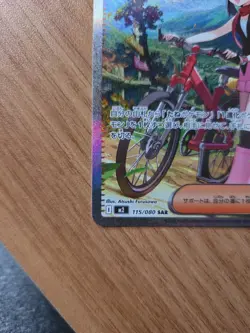 Dawn SAR 115/080 Inferno X M2 Pokemon Card TCG Holo 2025 Collectible Near Mint - Image 5