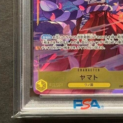 PSA 10 Yamato OP04-112 PRB-01 SR Alt Art One Piece Card THE BEST 2024 Japanese - Image 5