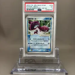 Pokemon Card PSA5 Japanese Kyogre Gold Star 1ST ED 028/086 2005 - Image 1