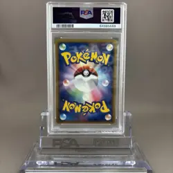 Pokemon Card PSA5 Japanese Kyogre Gold Star 1ST ED 028/086 2005 - Image 2