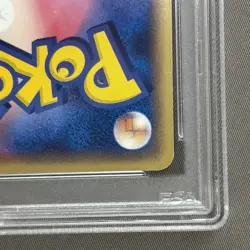 Pokemon Card PSA5 Japanese Kyogre Gold Star 1ST ED 028/086 2005 - Image 5