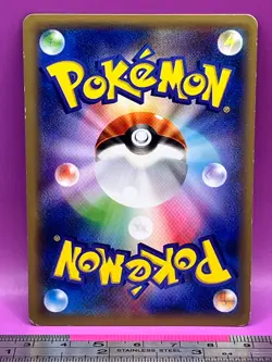 Bidoof Pokemon Card 029/039 HXY 2013 Nintendo TCG Japanese #955 - Image 2