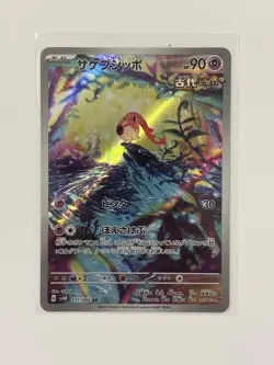 Scream Tail - 065 - SV: Scarlet & Violet Promo Cards (SVP) NM Holofoil - Image 1