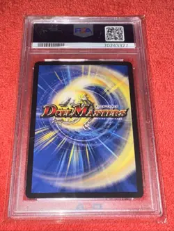 2022 DUEL MASTERS JPN. BLACK LOTUS DMEX-18 PSA #S1 GEM MT 10 - Image 2
