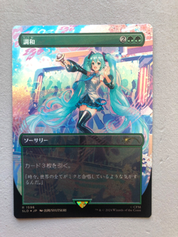 Mtg Carte Magic Secret Lair Hatsune Miku Sakura Harmonize Japan FOIL NM - Image 1