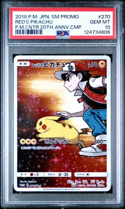 2018 POKEMON JPN SM PROMO POKEMON CENTER 20TH ANV CAMPAIGN RED'S PIKACHU PSA 10 - Image 1