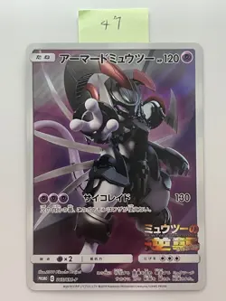 Armored Mewtwo PROMO 365/SM-P Pokemon Card Japanese - Image 1