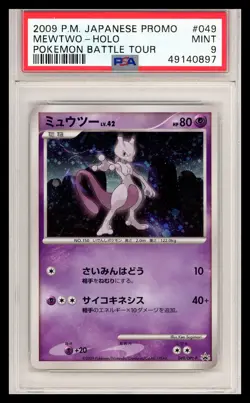 2009 Pokemon Mewtwo Holo Battle Tour Japanese Promo #049 PSA 9 - Image 1