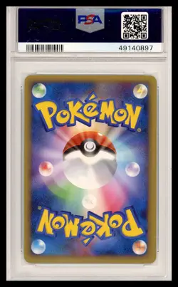 2009 Pokemon Mewtwo Holo Battle Tour Japanese Promo #049 PSA 9 - Image 2