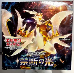 Forbidden Light Booster Box SM6 Japanese Pokemon TCG Sun & Moon FACTORY SEALED * - Image 1