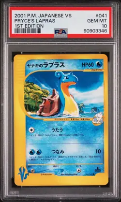 Pokemon TCG 2001 P.M. Japanese VS Pryce’s Lapras Psa 10 1st Edition - Image 1
