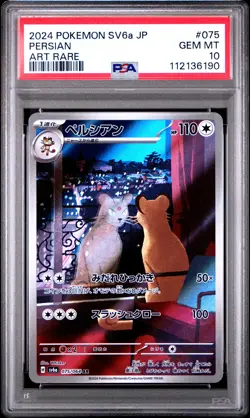 2024 POKEMON JPN SV6A-NIGHT WANDERER ART RARE #075 PERSIAN PSA 10 - Image 1