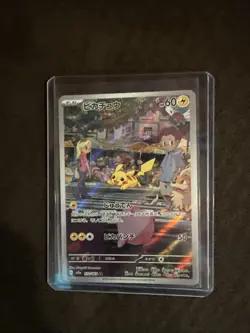 PIKACHU 173/165 SCARLET VIOLET 151 JAPANESE POKEMON TCG - Image 1